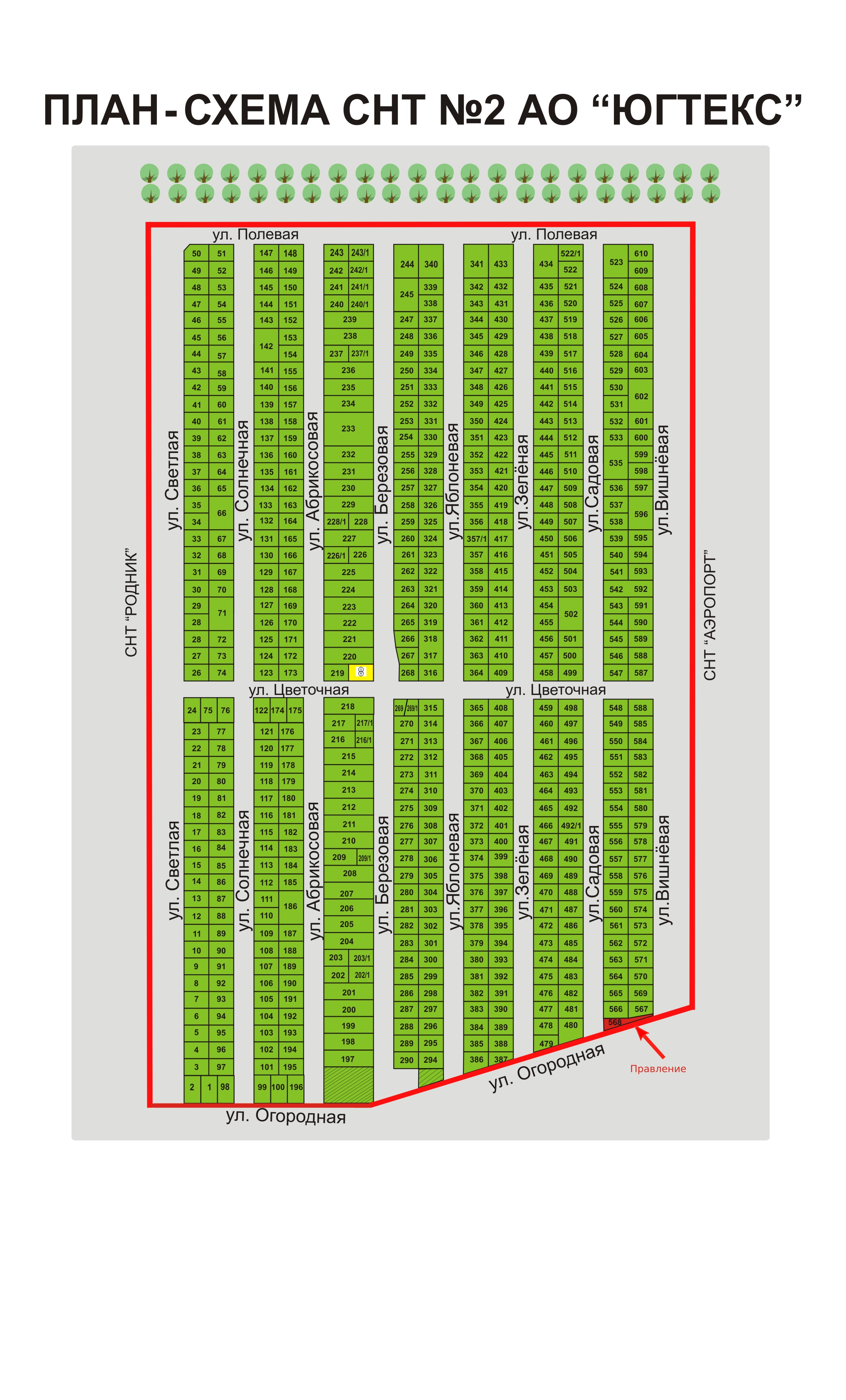 Схема улиц и участков СНТ № 2 АО «Югтекс»